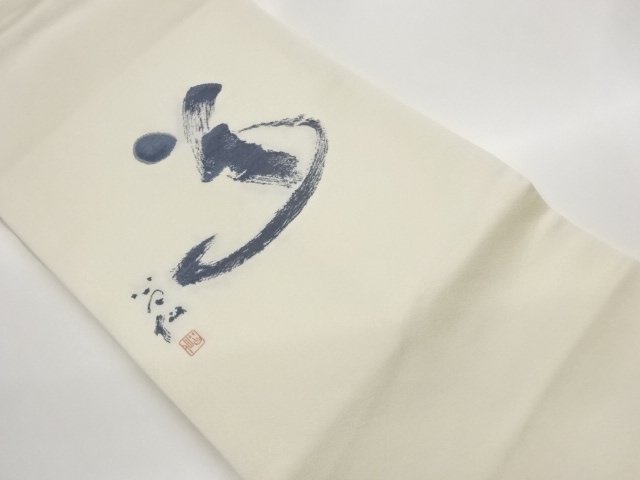 JAPANESE KIMONO / NAGOYA OBI / KANJI CHARACTER / ARTISAN WORK 